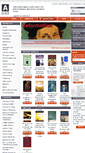 Mobile Screenshot of albanbooks.com